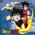 Z(Dragon Ball Z)[Hit Song Collection Vol.3 - Space Dancing]