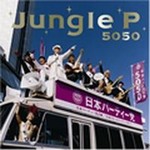 专辑Jungle P