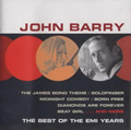 The Best Of The EMI Yearsר The Best Of The EMI Years