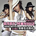 Baby Monkizר ˵ EP