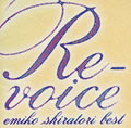专辑Re Voice