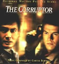 սԵר սԵ(The Corruptor)