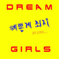 Dream Girlsר (Digital Single)