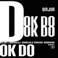 DJ UnjinČ݋ Dokdo(EP)