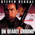 ۷ר Ӱԭ - On Deadly Ground