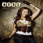 Č݋ COCO  1994-2008 Aؾx