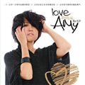 Love Amy EP
