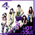 Hot Issue(핫