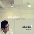 专辑4輯 - Urban Lounge Acoustic Soul