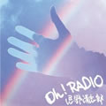 Ұ־ɵר Oh! RADIO