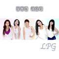 LPGר | Т(Digital Single)