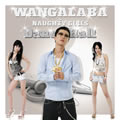 Wangalaba & Naughty Girlsר Dance Hall