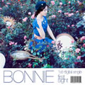 Bonnieר һҊR Byong!(Digital Single)