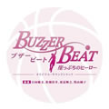 专辑Buzzer Beat オリジナル?サウンドトラック OST