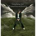 专辑Vol.6-Timeless Story