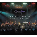 专辑Sweetpea Classic Concert(LiveRock) CD1
