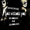 Bae Boo Jang & Kim Boo Jangר Angel (Remix)