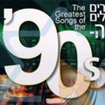 The Greatest Songs Of The 90's