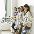 Nevada #51ר Secret School