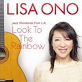 СҰɯר Look To The Rainbow -Jazz Standards from L.A.-