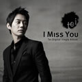 TeiČ݋ I Miss You(Digital Single)
