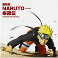 NARUTO 灻 ֮ԭ(Naruto Shippuuden Movie 4 Original Soundtrack )