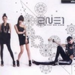 2NE1ר 2NE1 (Thailand Edition)