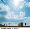Chicago Poodleר Fly LiƤ
