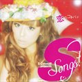 S songs ~恋のコトバ~