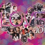 Ⱥ18ר LOVE 10 輯