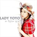 Lady Yoyoר NEW (Digital Single)