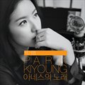 Ӣר 시 (From 영화 `시`) (Digital Single)