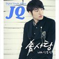 专辑솜사탕 (Digital Single)