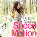Speed Motionר Rewind The Time