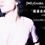 Polly GardenČ݋ !(EP)