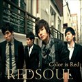 Red Soulר Color Is Red (EP)