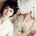 M.O.T.Uר 오후의 키스-인연이라면 (Digital Single)