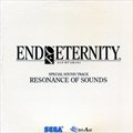 专辑游戏原声 - End of Eternity(永恒的终结/永恒终焉)