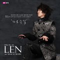렌(Len)ר 겨울이야기 (Digital Single)