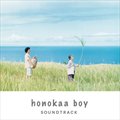 Ӱԭ - Honokaa Boy()