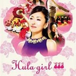 电影原声 - Hula Girls(