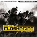 专辑游戏原声 - Operation Flashpoint 2: Dragon Rising(闪点行动2:龙腾)