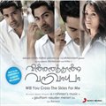 专辑电影原声 - Vinnaithaandi Varuvaayaa