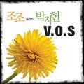 歌曲 민들레 (Feat. 박지헌 of V.O.S)