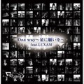 专辑One way~星に願いを~ feat.LUXAM