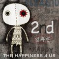 임주연(Im Ju Yeon)ר The Happiness 4 Us 2nd