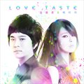 专辑Love Taste(Digital Single)