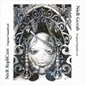 NieR Gestalt & Replicant Original Soundtrackר Ϸԭ - NieR Gestalt & Replicant Original Soundtrack