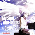 ԭ - Angel Beats! - My Soul,Your Beats!