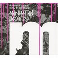 专辑Manhattan Records The Exclusives HIP HOP HITS VOL.3